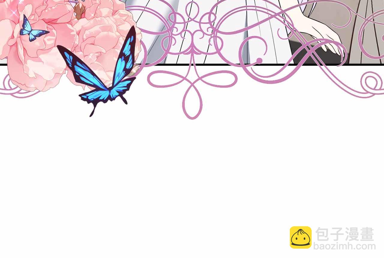 第96话 晚安吻(1/4)-第96话