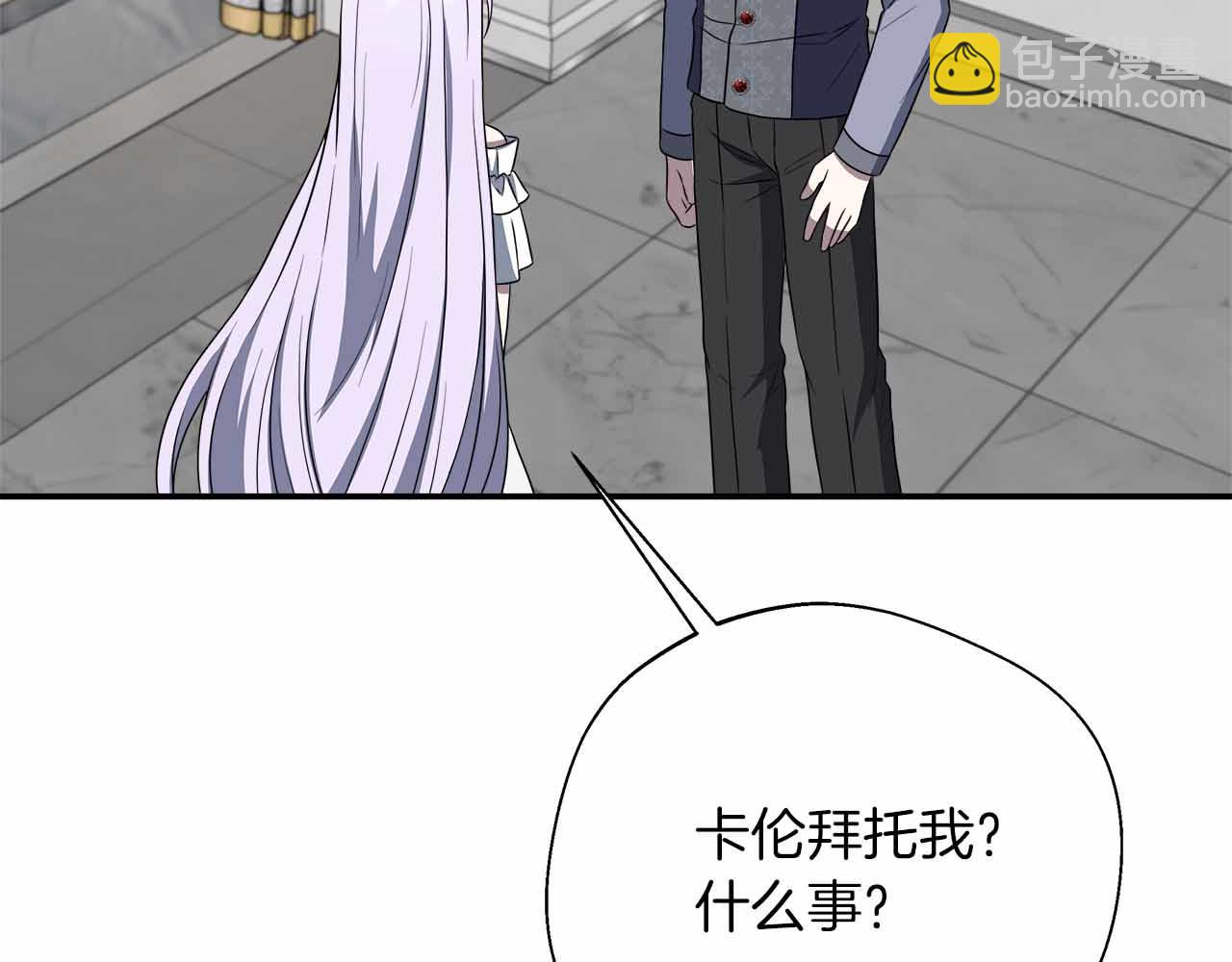 第96话 晚安吻(1/4)-第96话