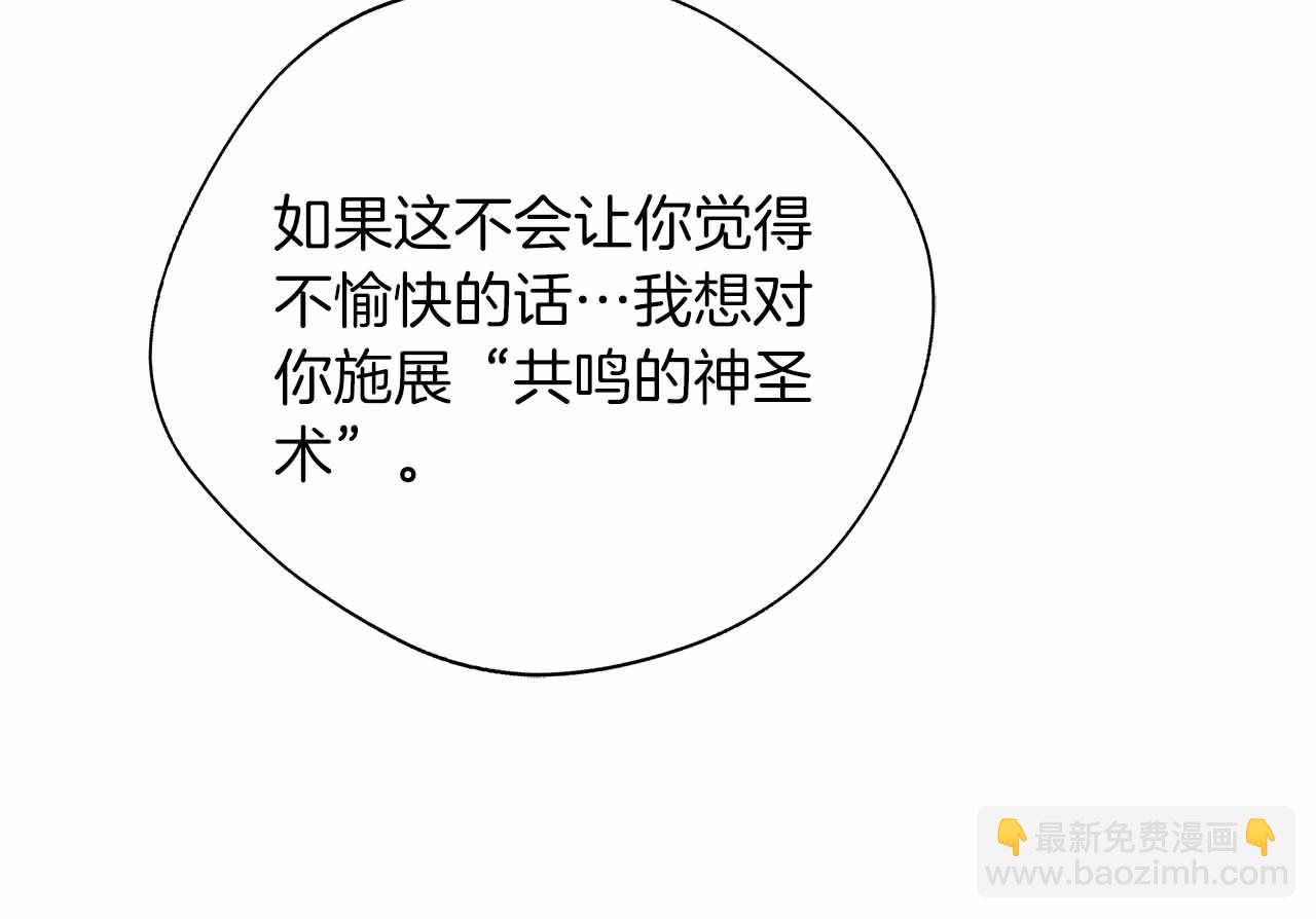 第96话 晚安吻(1/4)-第96话