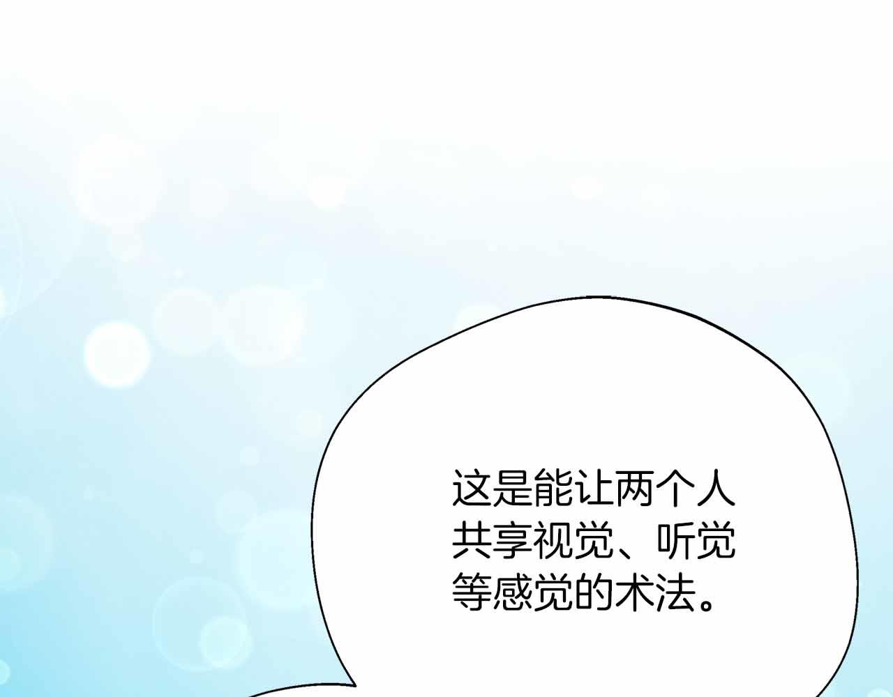 第96话 晚安吻(1/4)-第96话