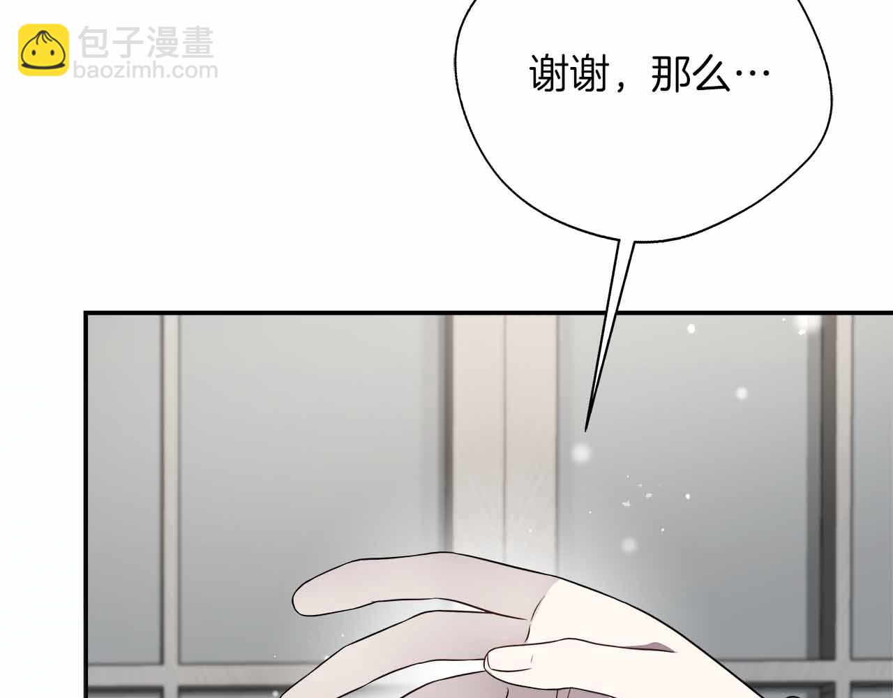 第96话 晚安吻(1/4)-第96话