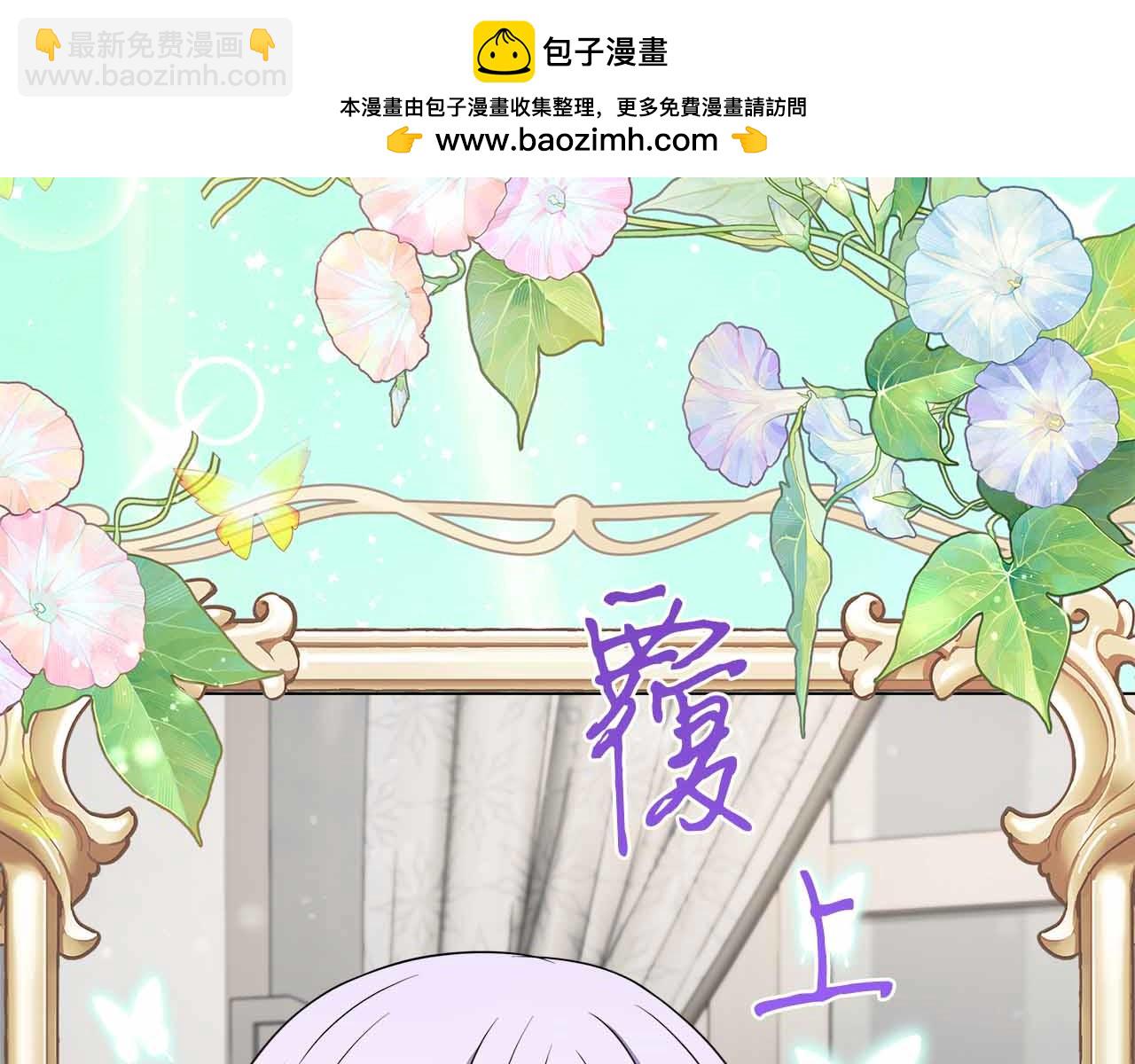 第96话 晚安吻(1/4)-第96话