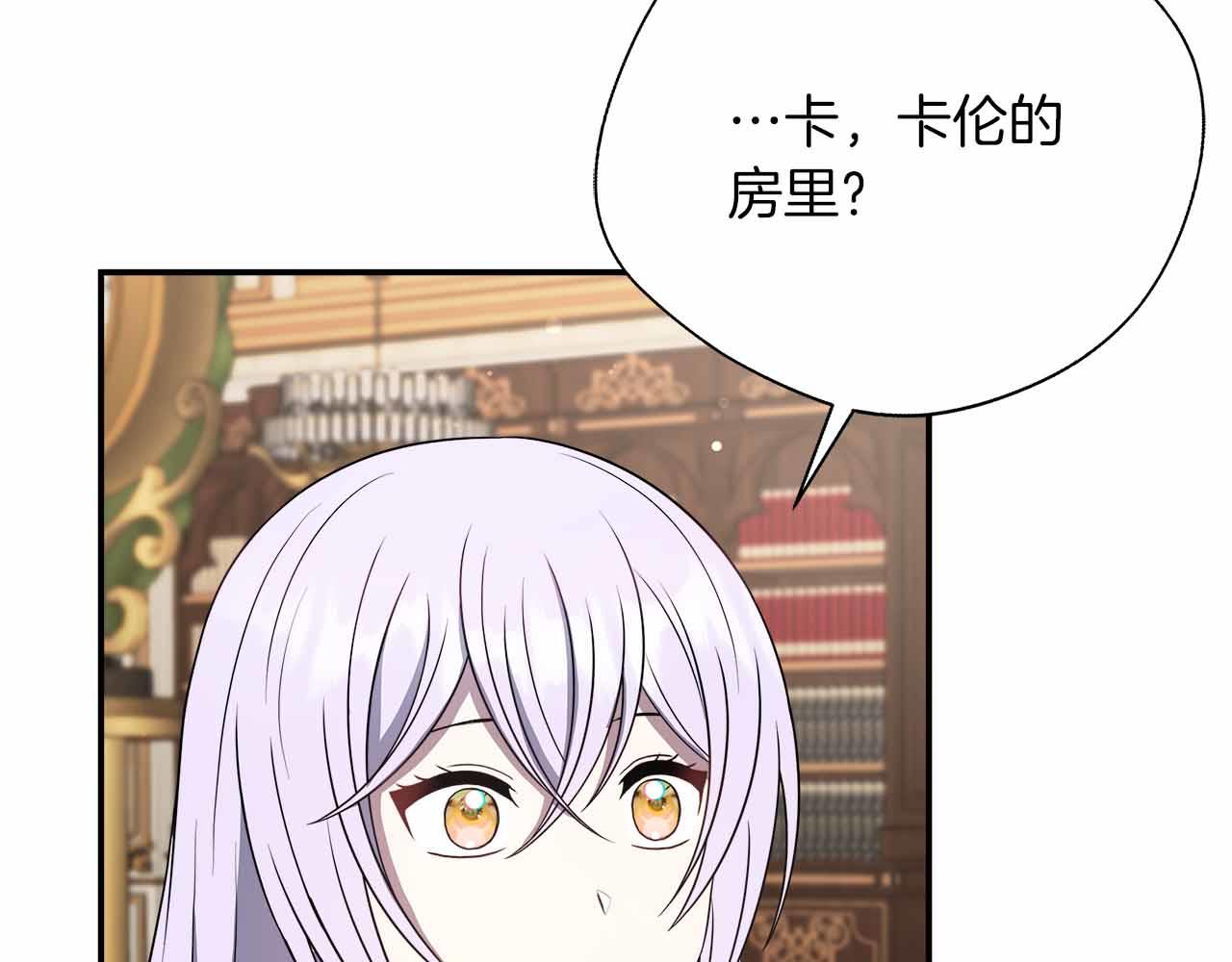 第96话 晚安吻(1/4)-第96话