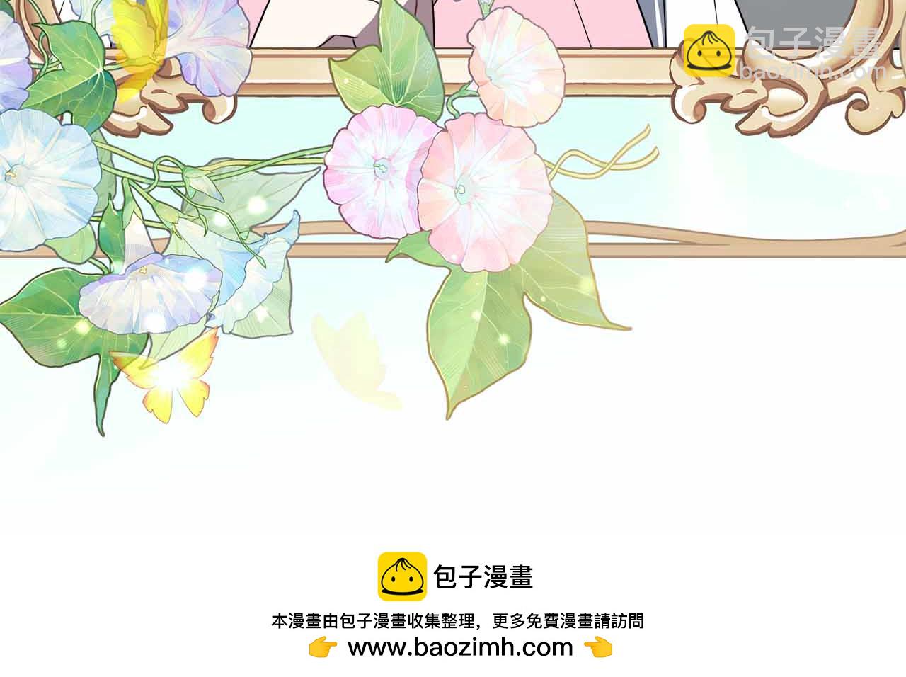 第96话 晚安吻(1/4)-第96话