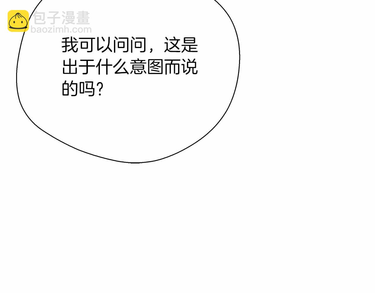 第96话 晚安吻(1/4)-第96话