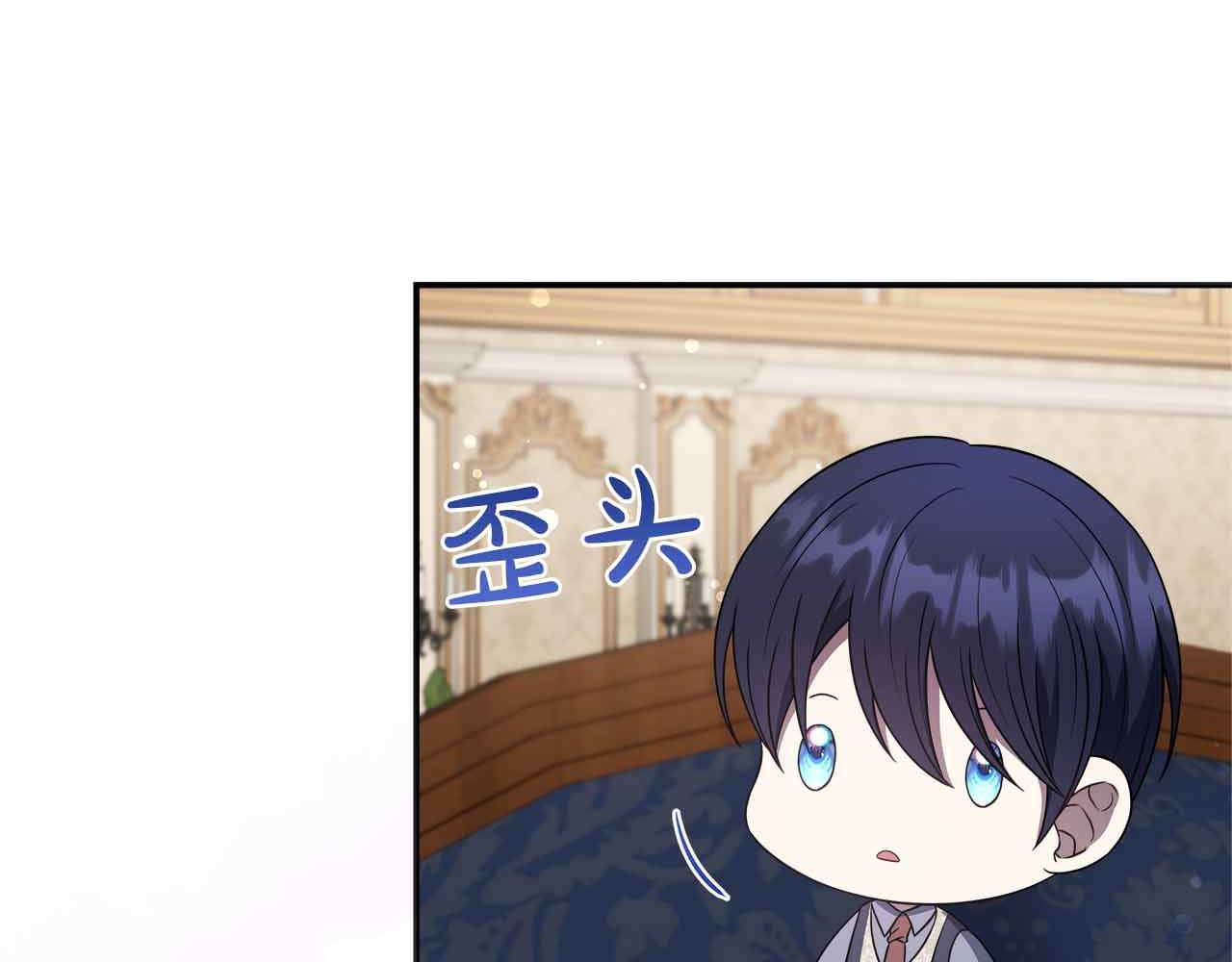 第96话 晚安吻(1/4)-第96话