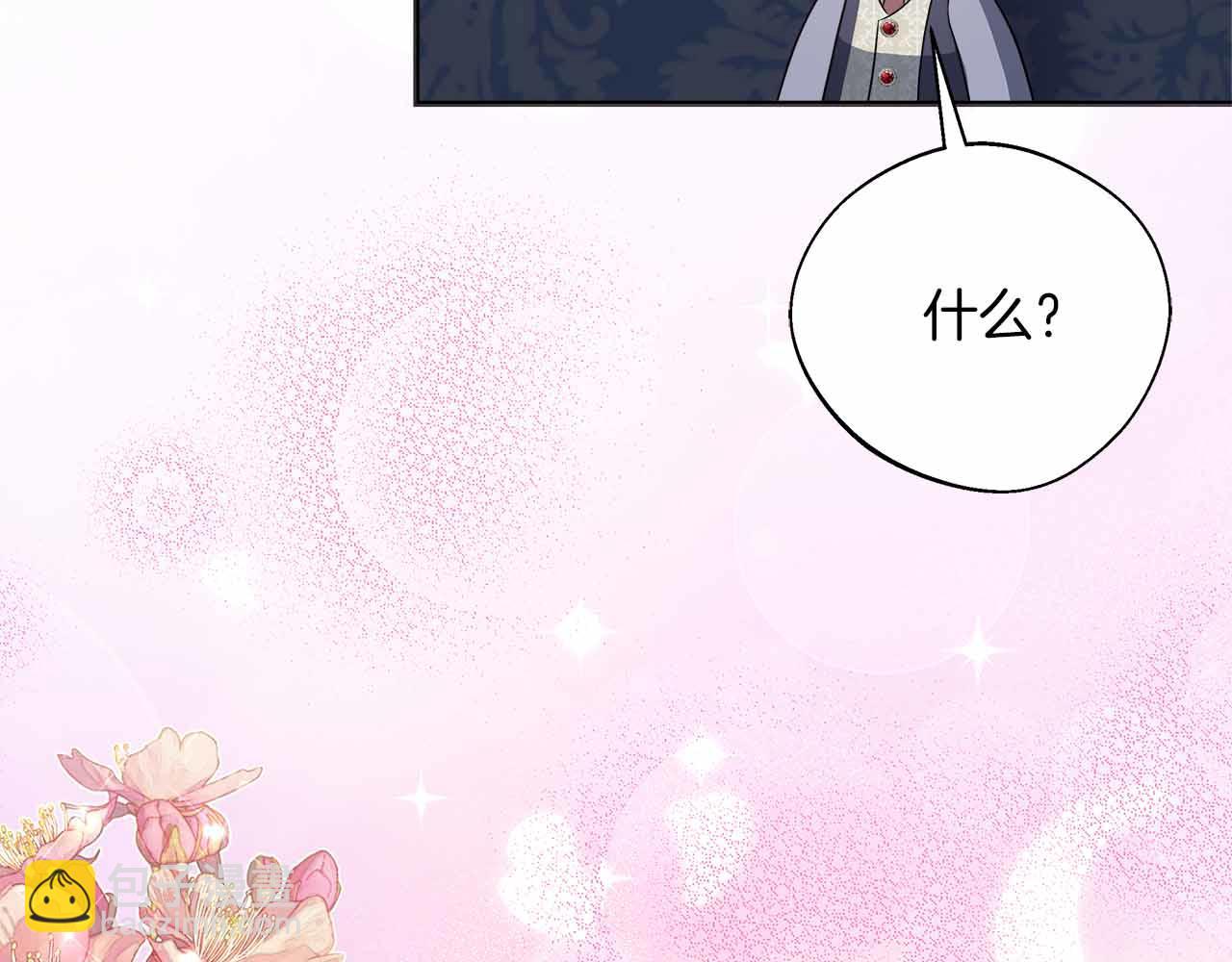 第96话 晚安吻(1/4)-第96话