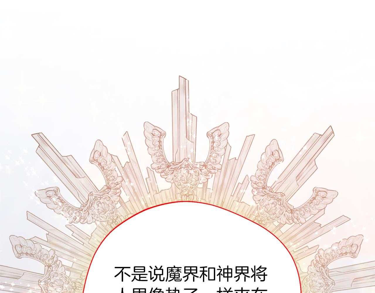 第98话 陷阱(1/5)-第98话