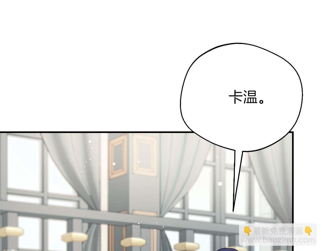 第98话 陷阱(1/5)-第98话