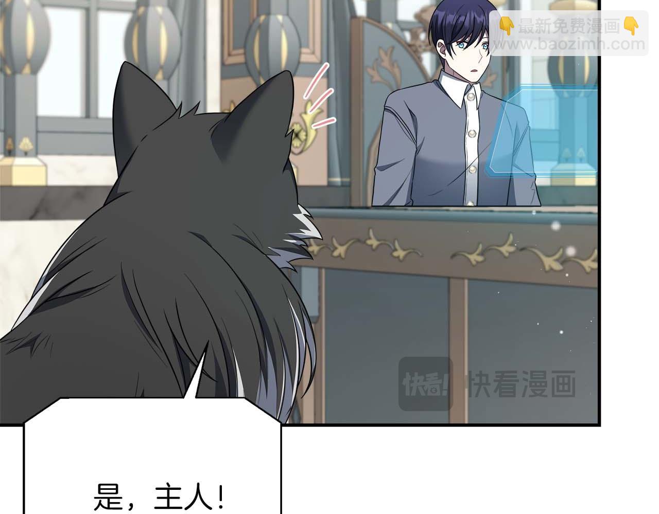 第98话 陷阱(1/5)-第98话