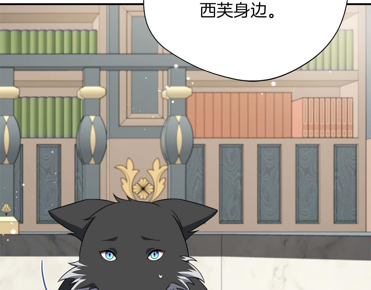 第98话 陷阱(1/5)-第98话