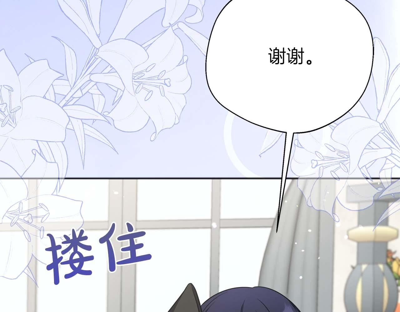 第98话 陷阱(1/5)-第98话