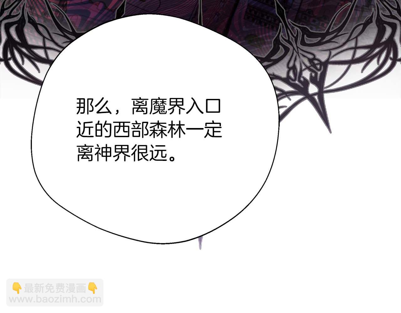 第98话 陷阱(1/5)-第98话