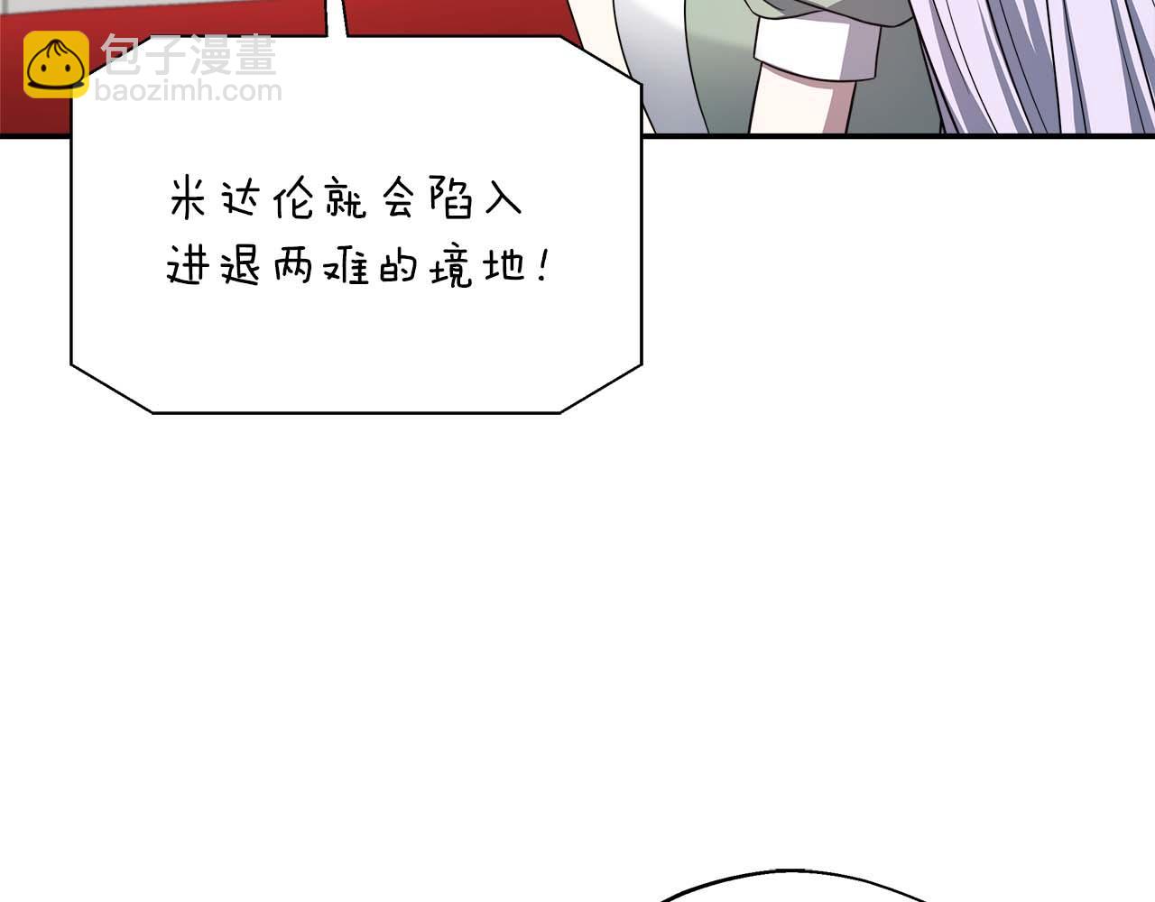 第98话 陷阱(1/5)-第98话