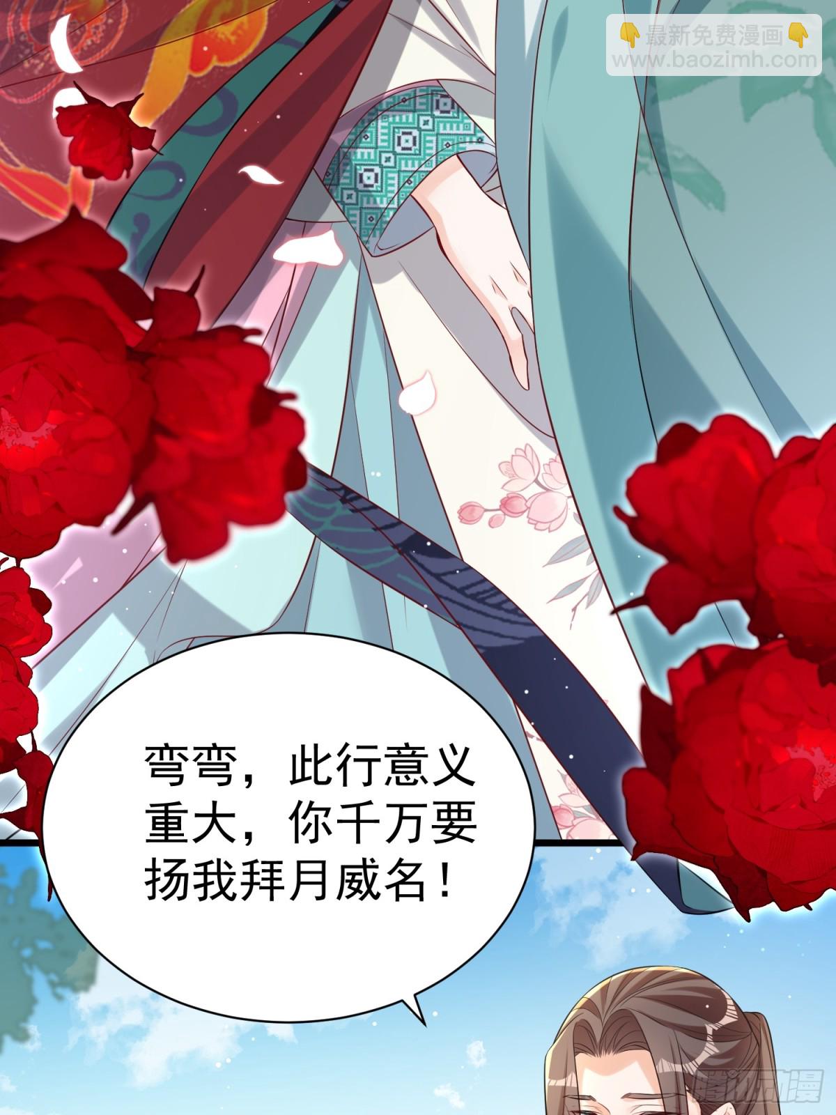 每天都在努力成爲女主角！ - 非常好看的背影CP - 3