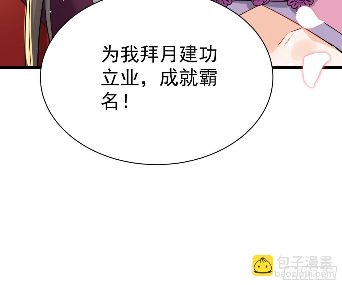 每天都在努力成爲女主角！ - 非常好看的背影CP - 6