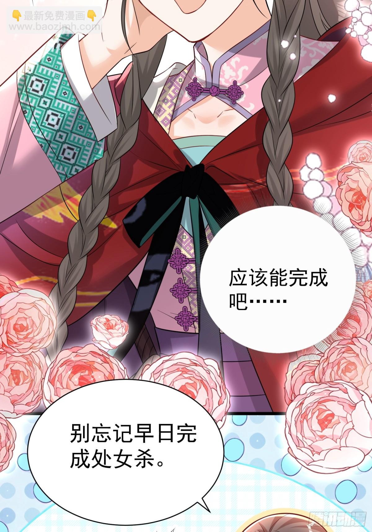 每天都在努力成爲女主角！ - 非常好看的背影CP - 2