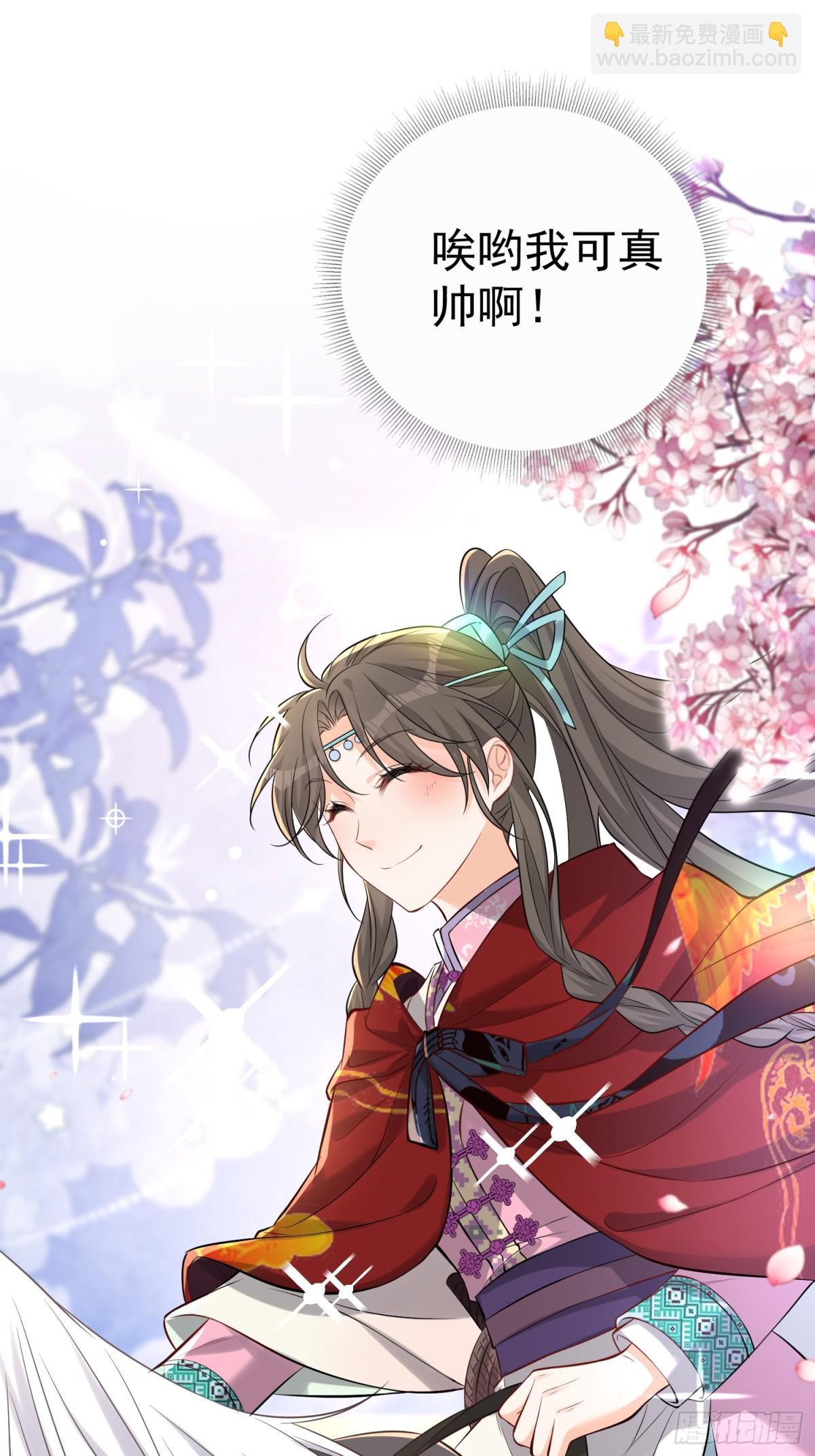 每天都在努力成爲女主角！ - 非常好看的背影CP - 1