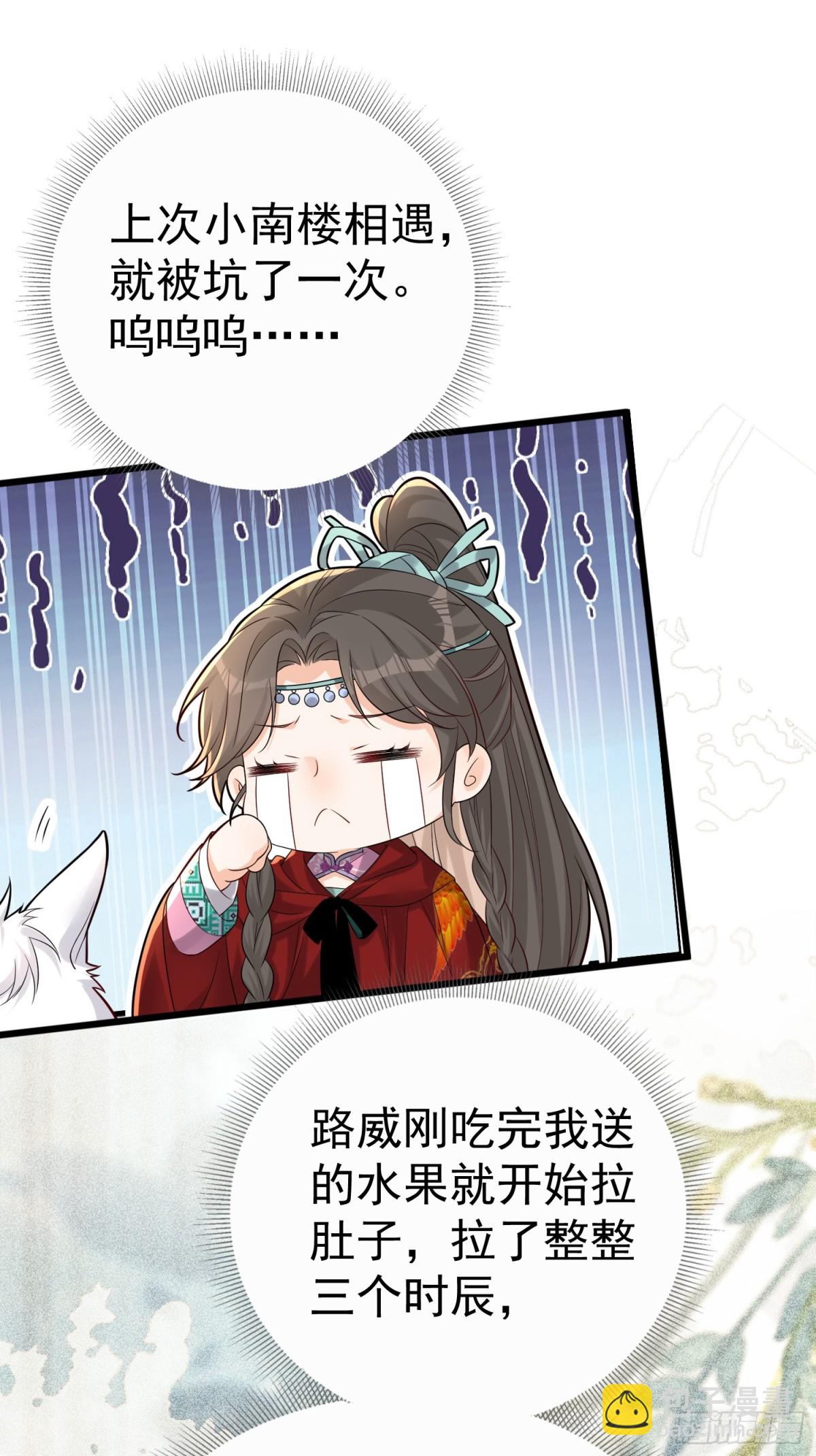 每天都在努力成爲女主角！ - 非常好看的背影CP - 1