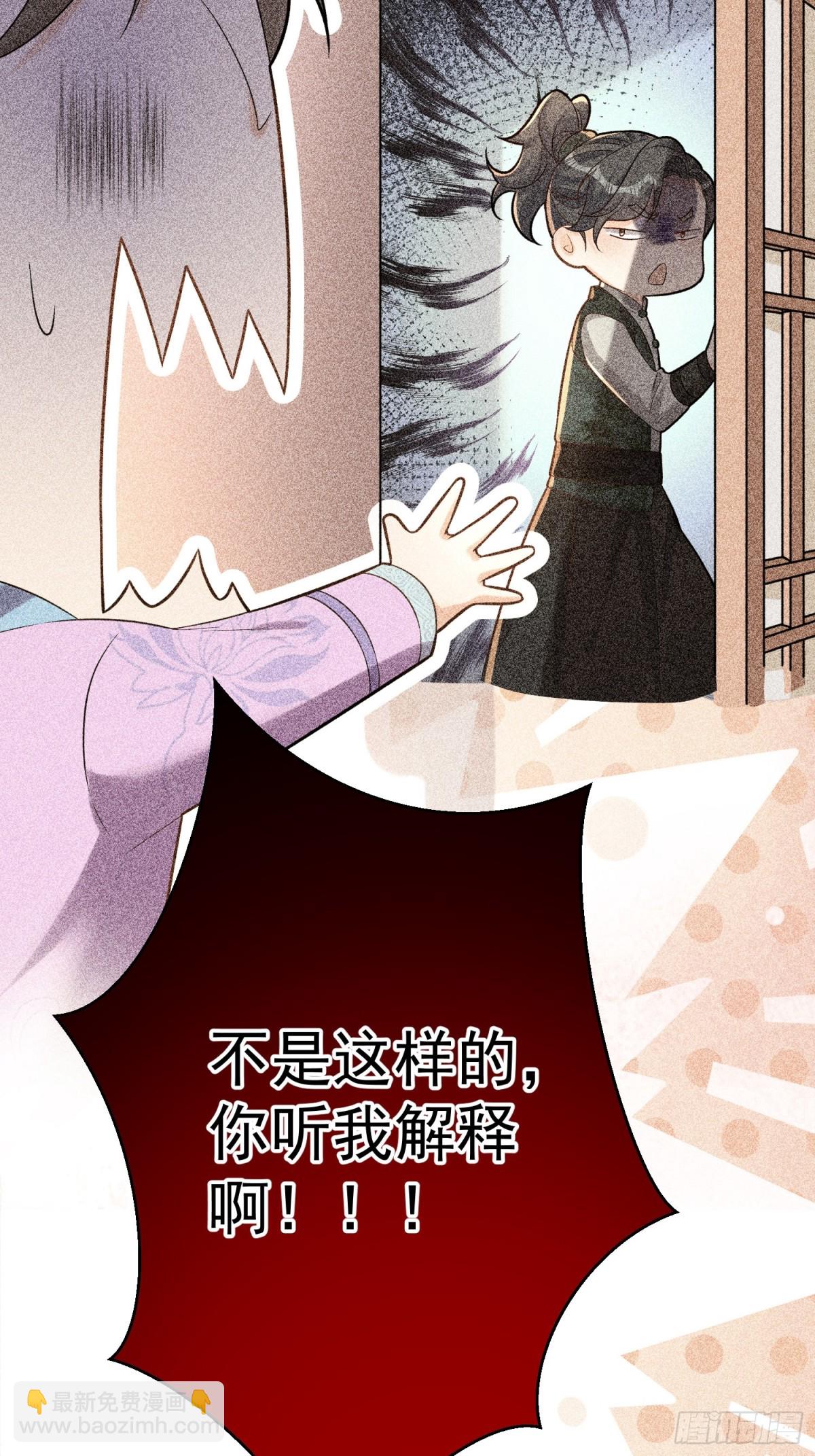 每天都在努力成爲女主角！ - 非常好看的背影CP - 5