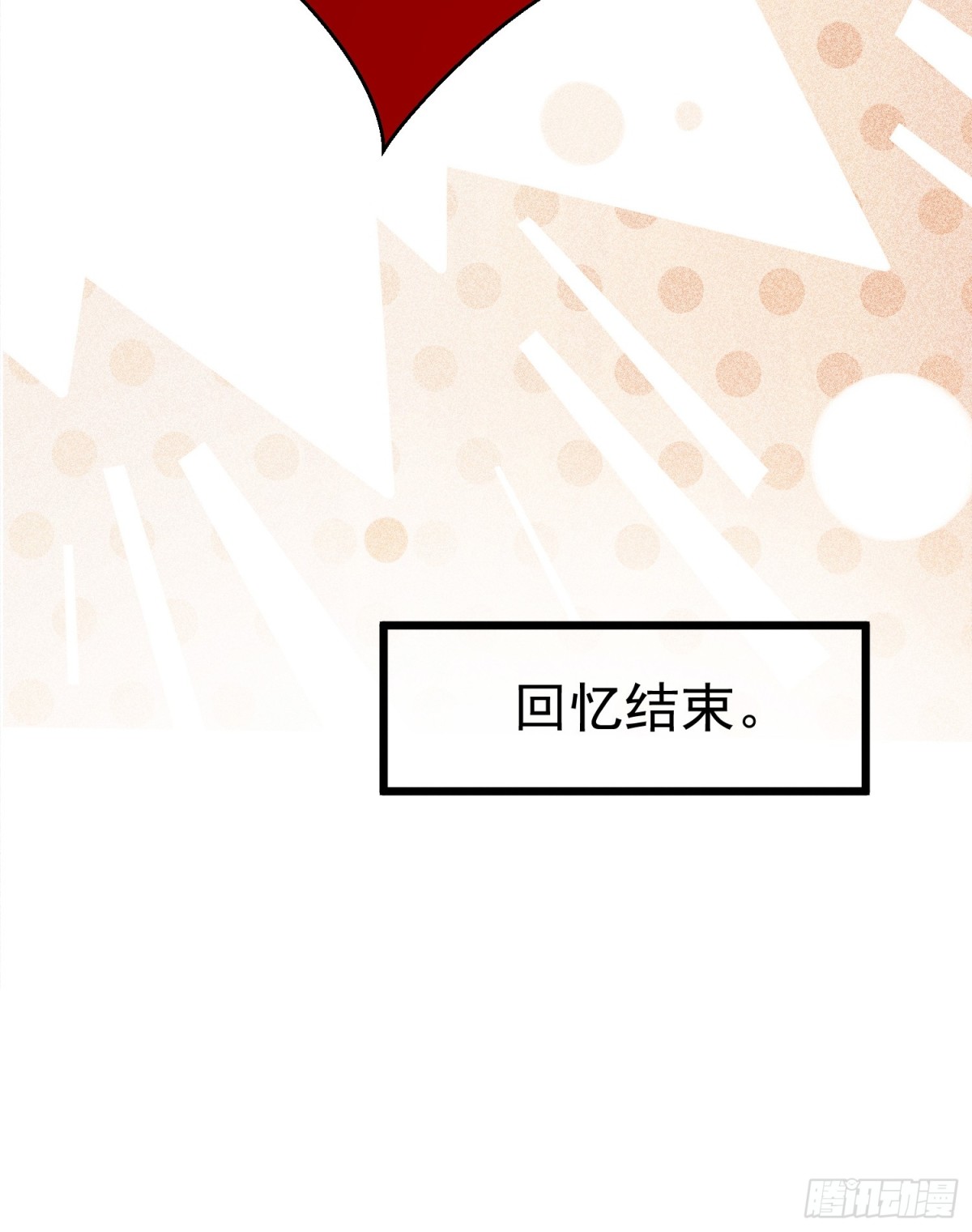 每天都在努力成爲女主角！ - 非常好看的背影CP - 6