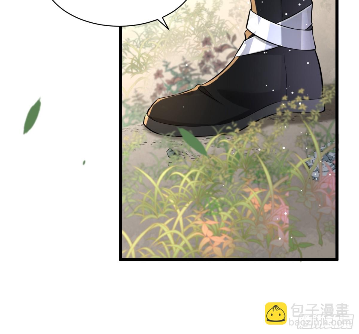 每天都在努力成爲女主角！ - 非常好看的背影CP - 6