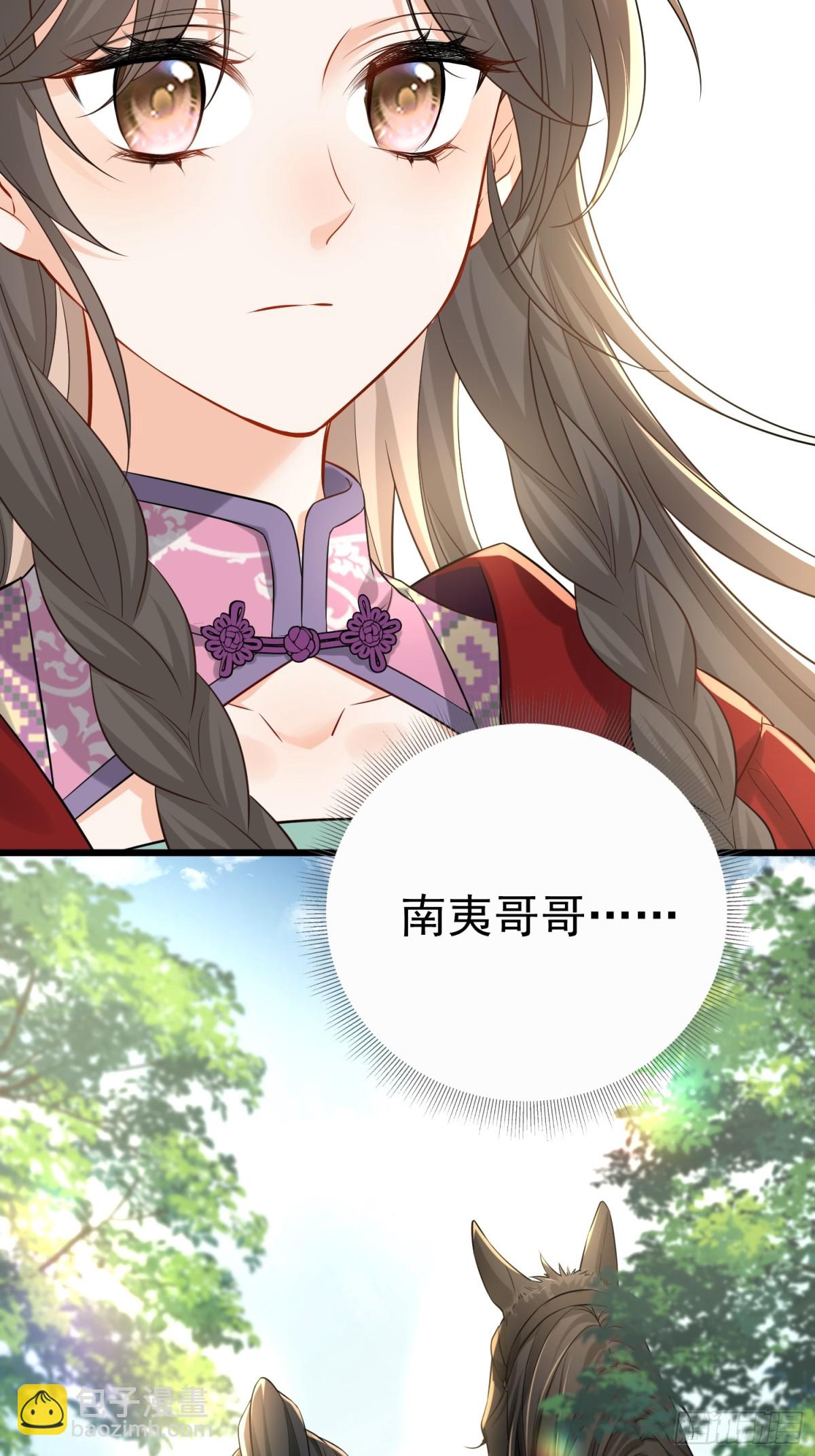 每天都在努力成爲女主角！ - 非常好看的背影CP - 1