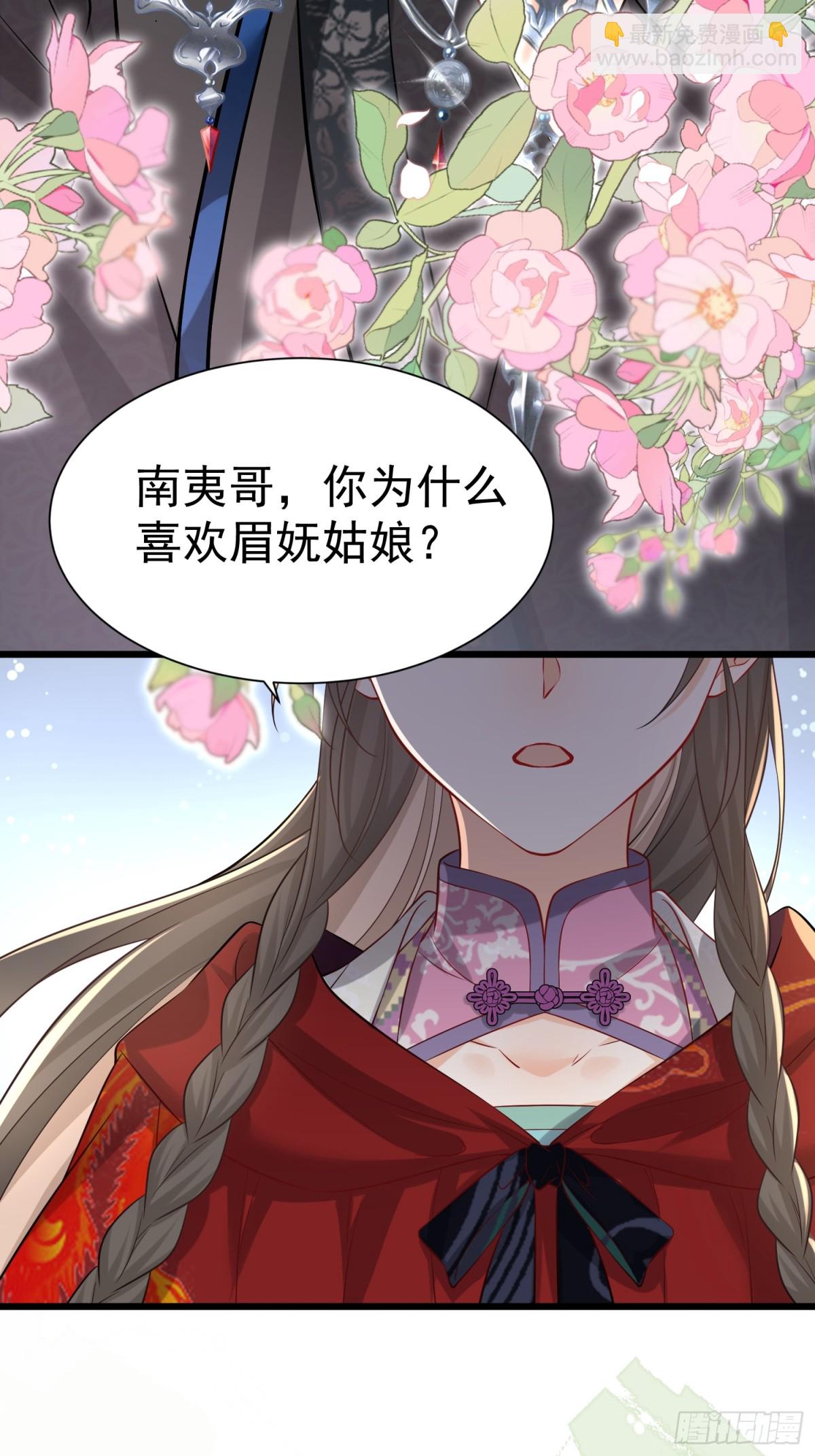 每天都在努力成爲女主角！ - 非常好看的背影CP - 4