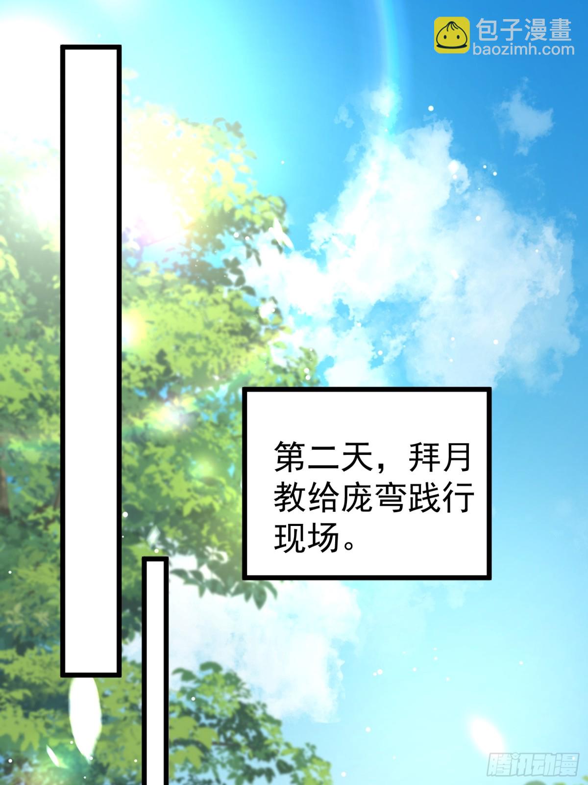 每天都在努力成爲女主角！ - 非常好看的背影CP - 6