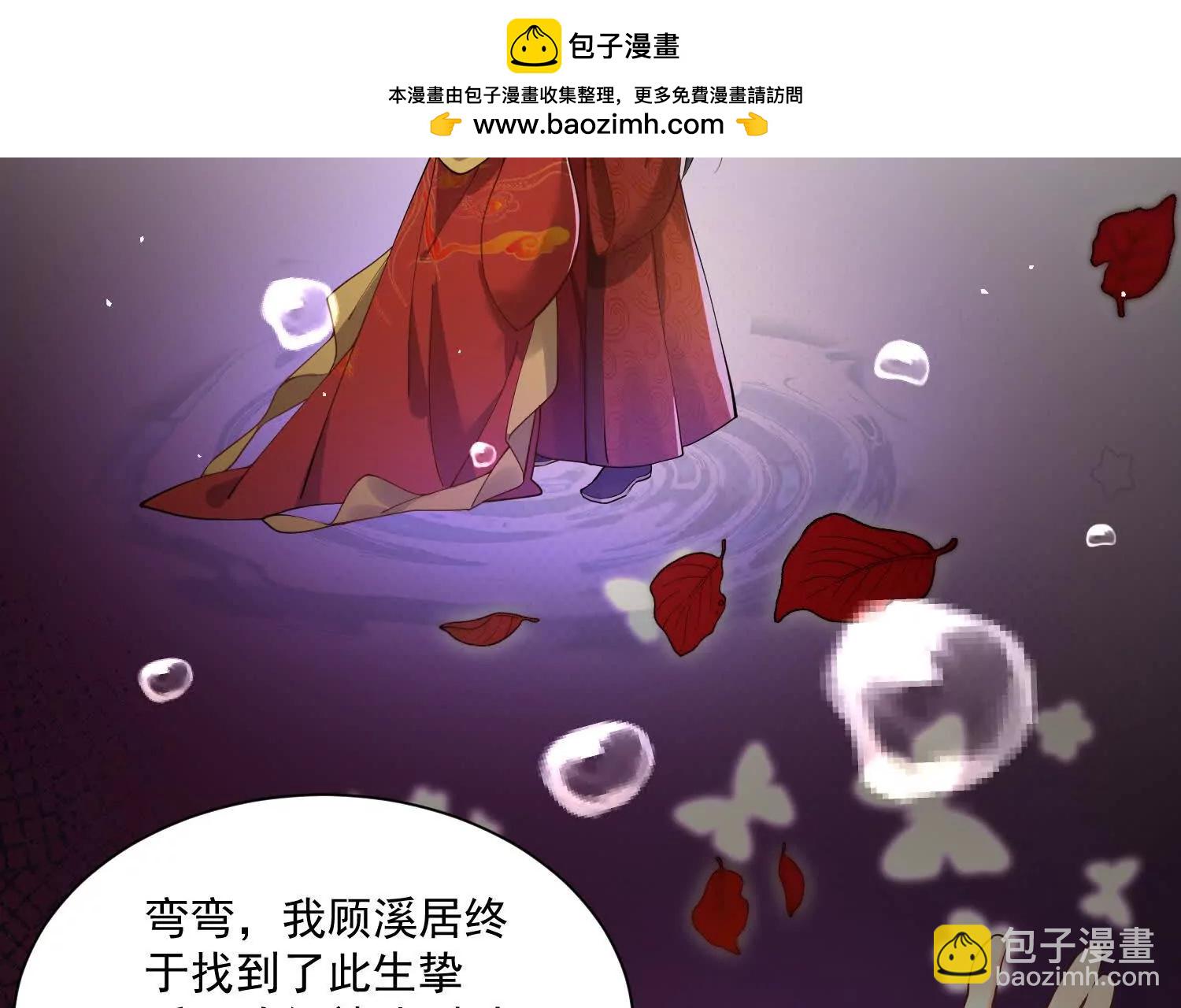 每天都在努力成爲女主角！ - 彎彎的噩夢 - 2
