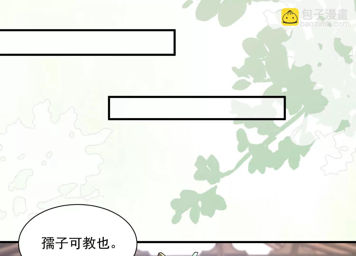 每天都在努力成爲女主角！ - 彎彎的噩夢 - 3