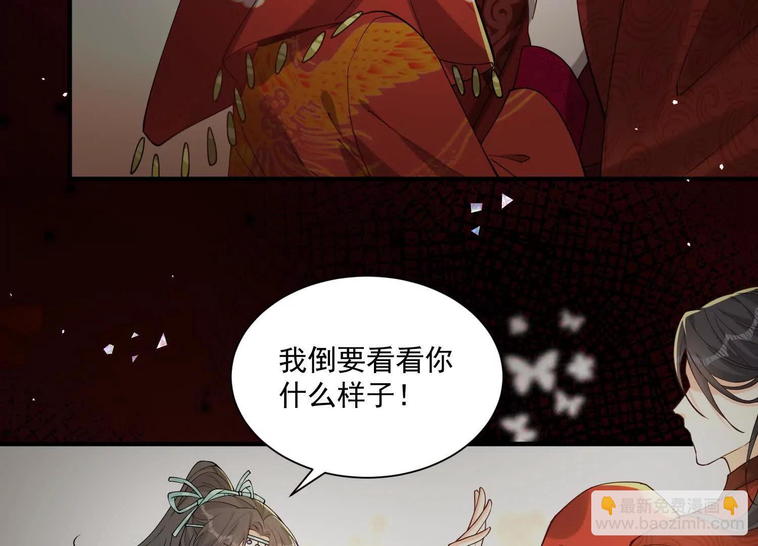 每天都在努力成爲女主角！ - 彎彎的噩夢 - 4