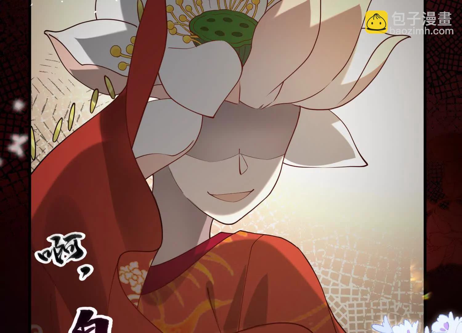 每天都在努力成爲女主角！ - 彎彎的噩夢 - 6