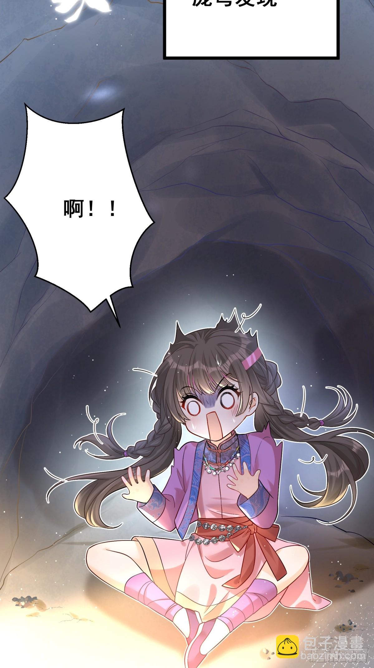 每天都在努力成爲女主角！ - 穿越前傳：瑪麗蘇女主彎彎 - 1