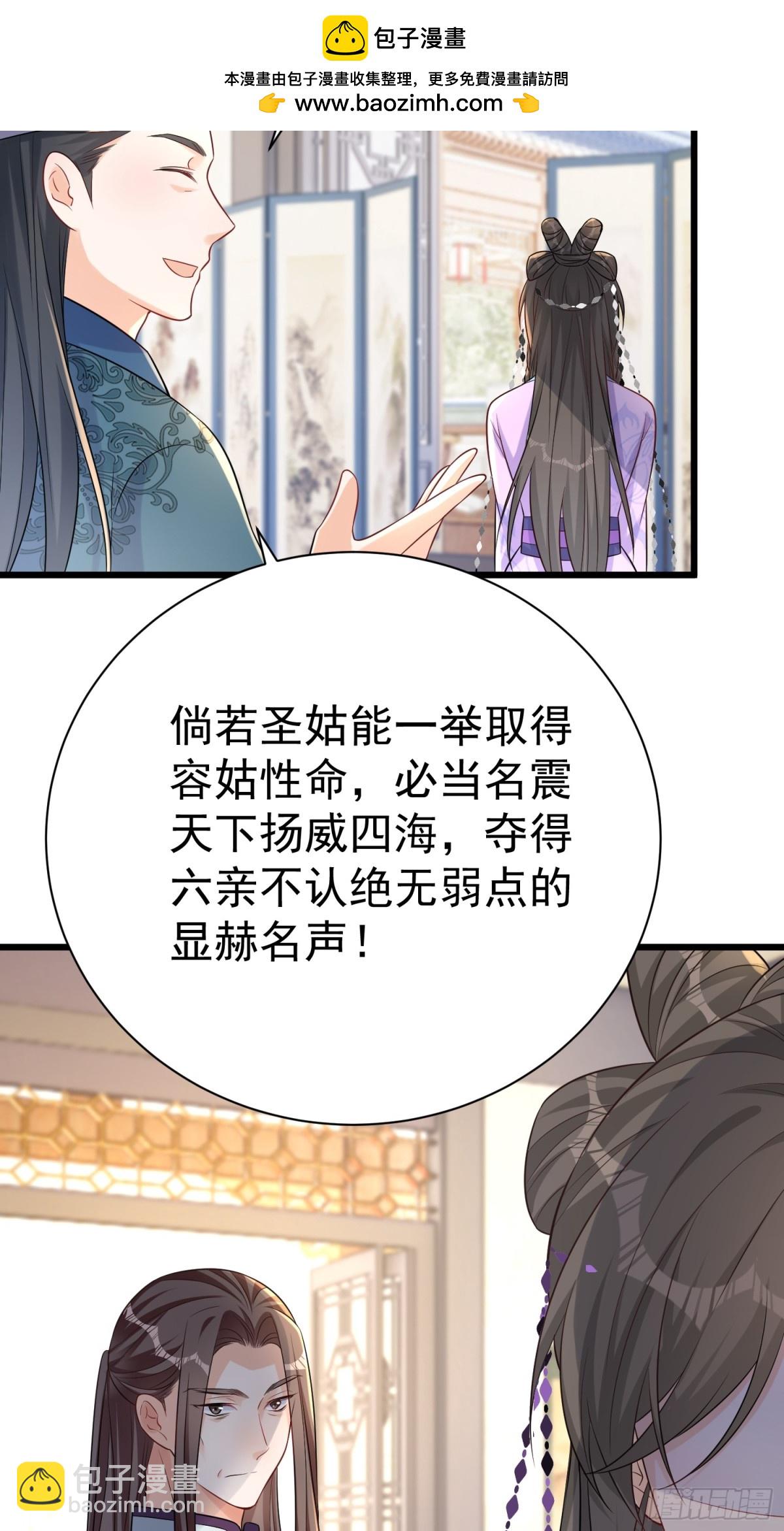 每天都在努力成爲女主角！ - 慘！彎彎失戀又被迫搞事業！ - 1