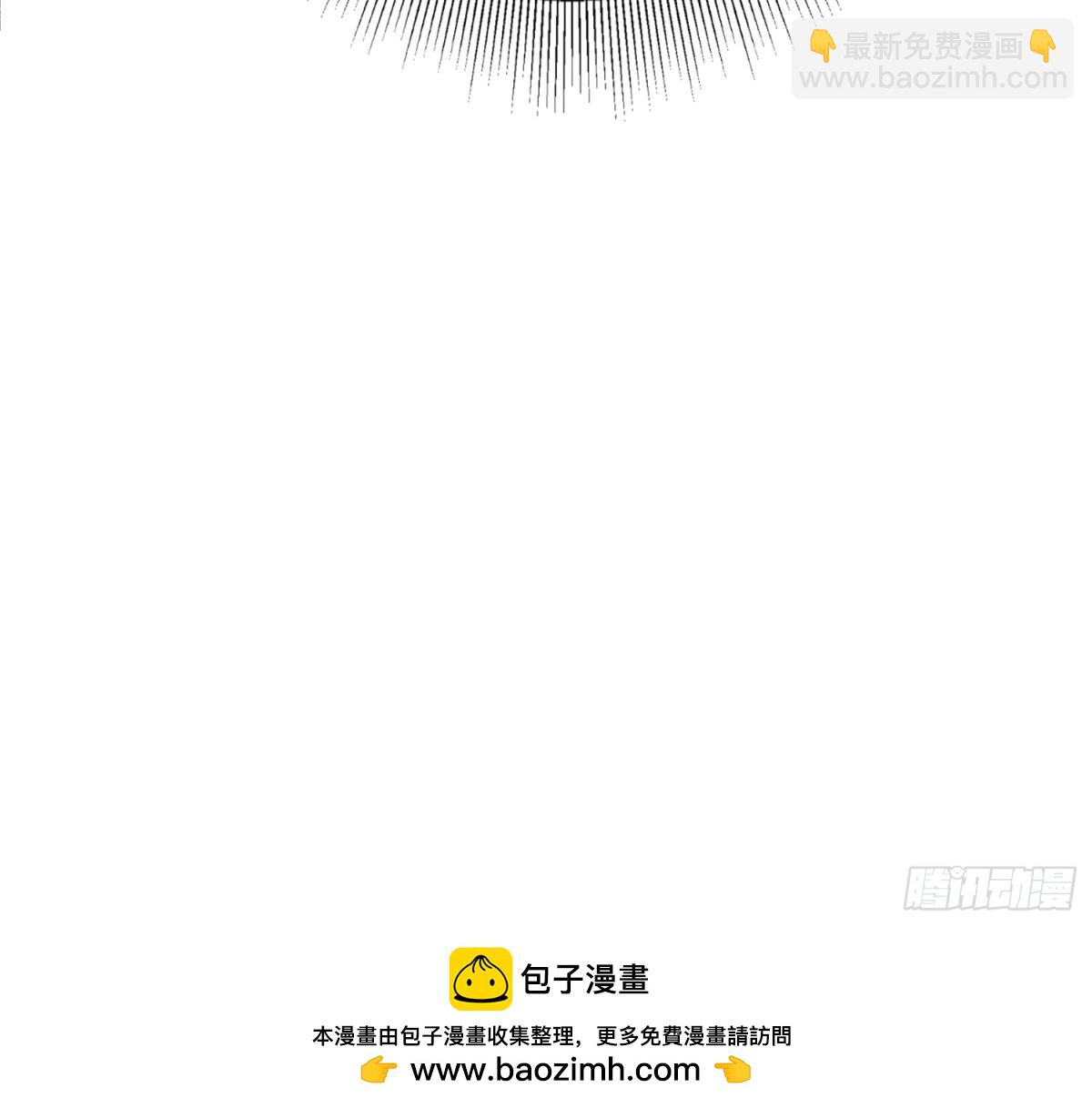 每天都在努力成爲女主角！ - 慘！彎彎失戀又被迫搞事業！ - 6