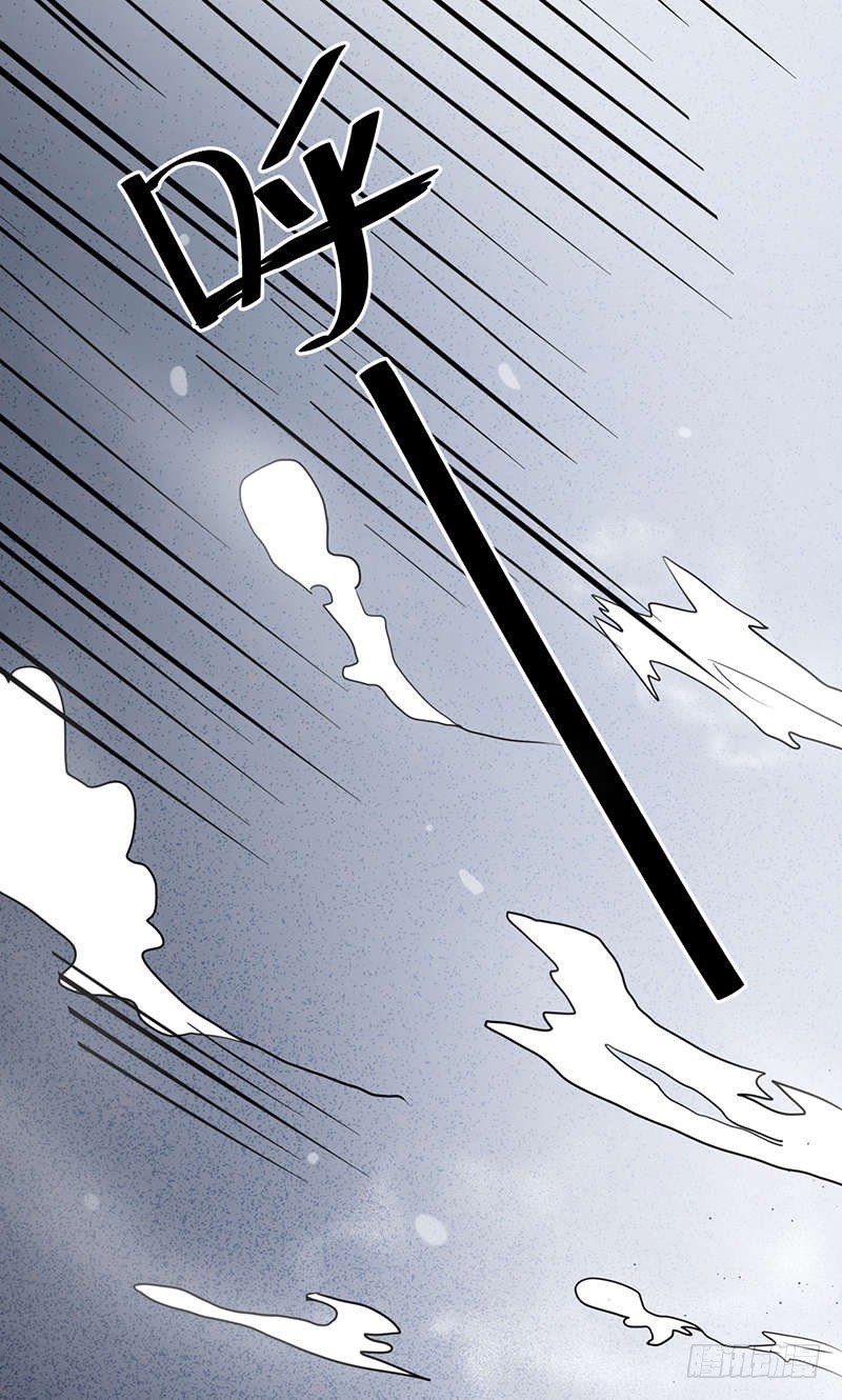 你这个磨人的小妖精-第2话