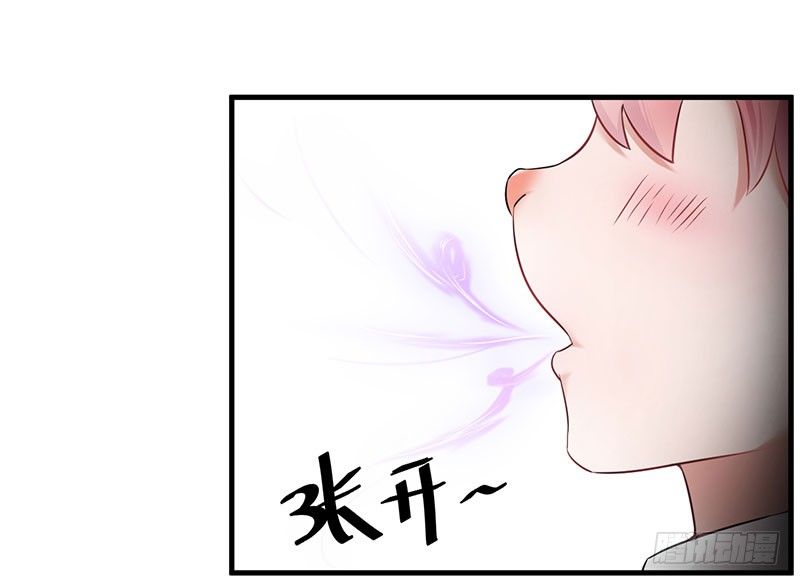 你这个磨人的小妖精-第2话