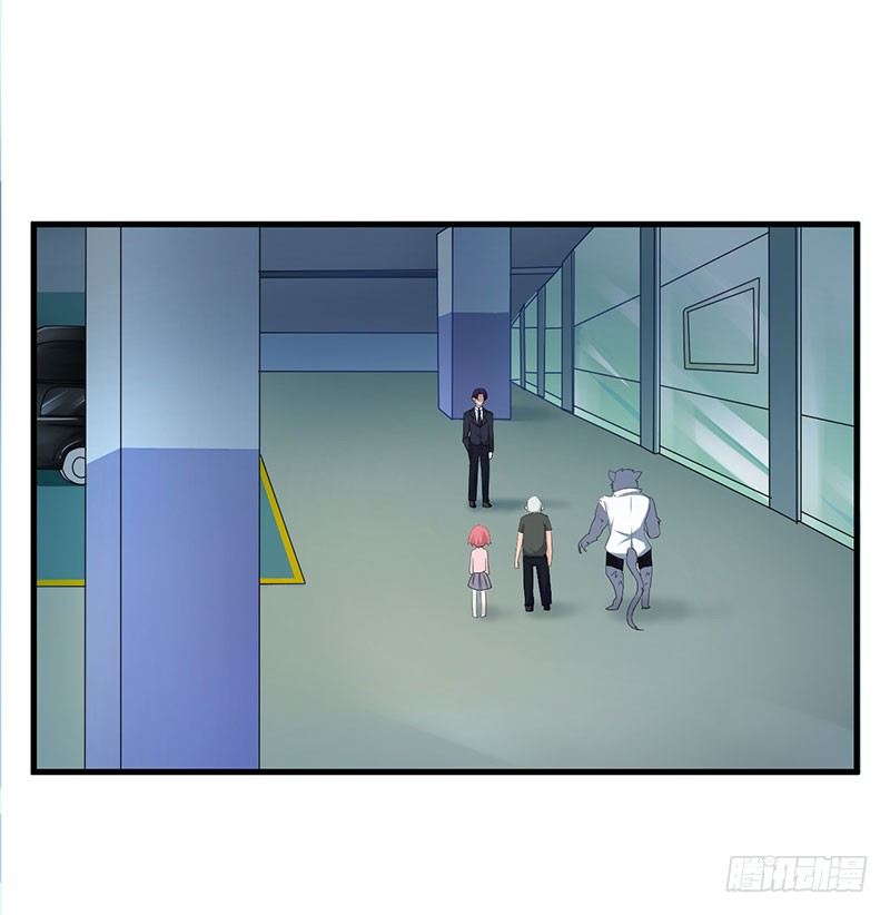 你这个磨人的小妖精-第2话