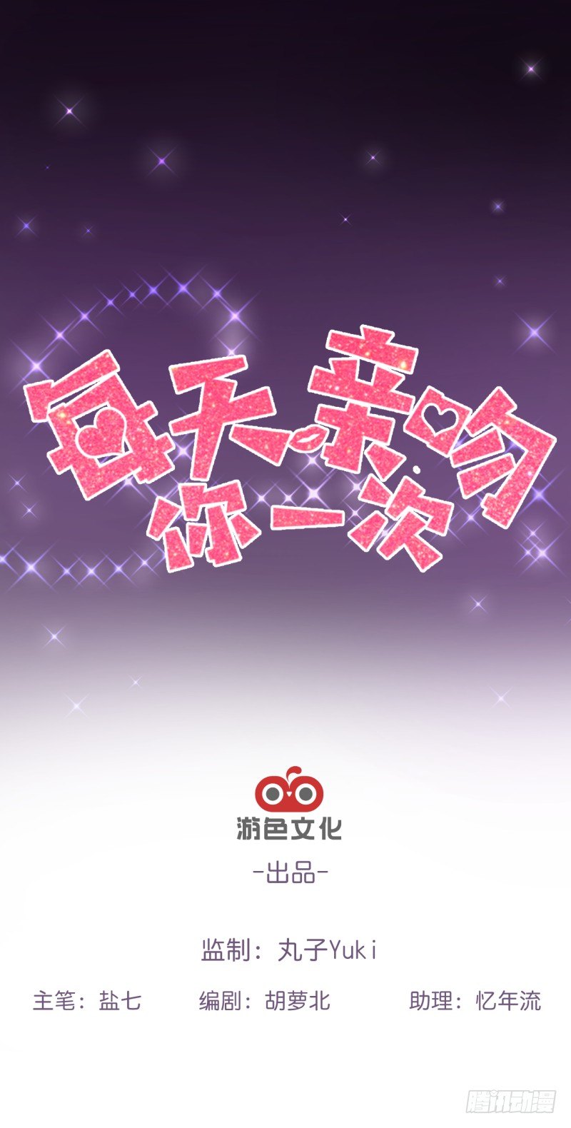 割舍不掉的羁绊-第12话