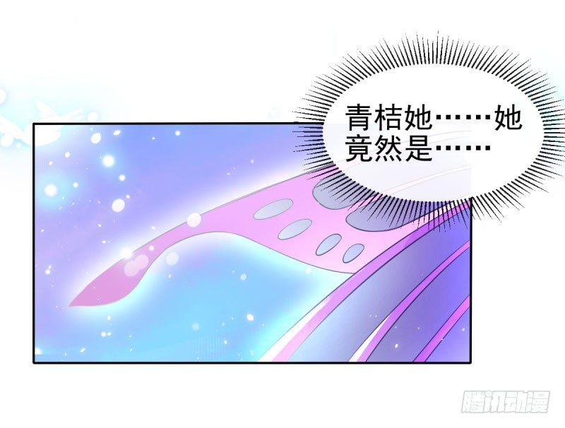 割舍不掉的羁绊-第12话