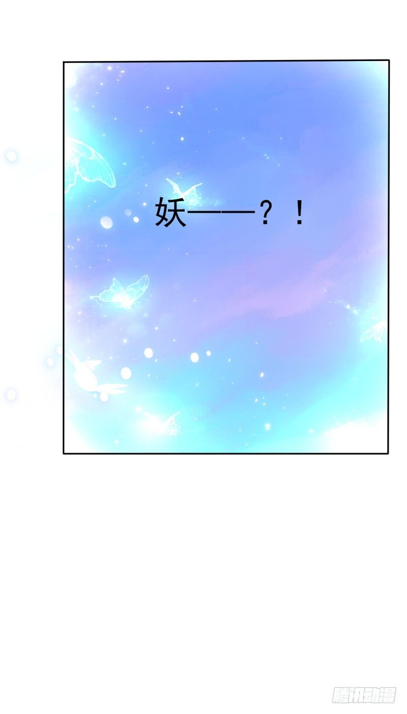 割舍不掉的羁绊-第12话