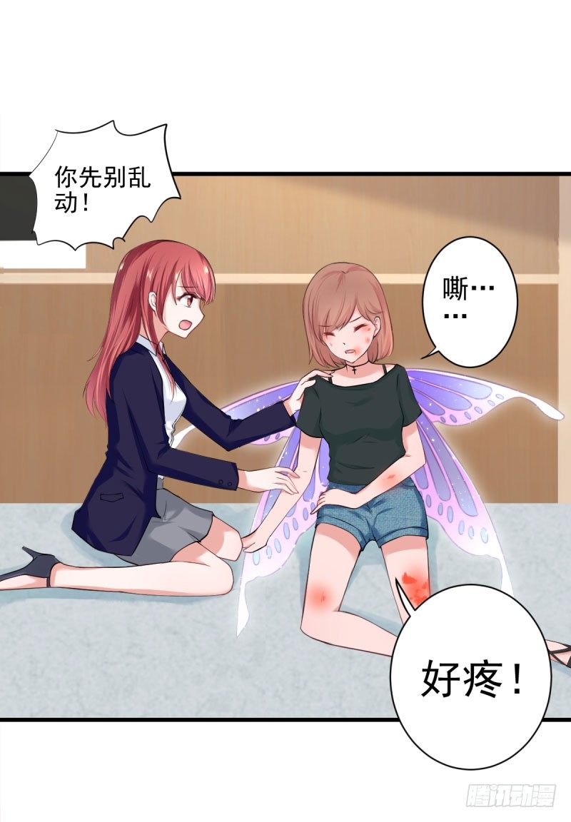 割舍不掉的羁绊-第12话