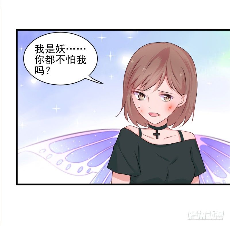 割舍不掉的羁绊-第12话