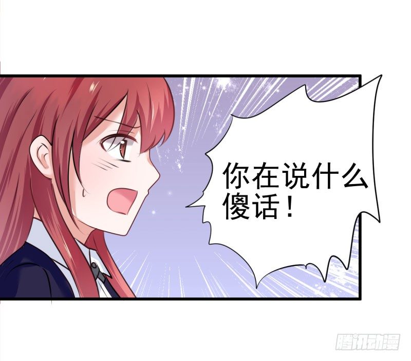 割舍不掉的羁绊-第12话