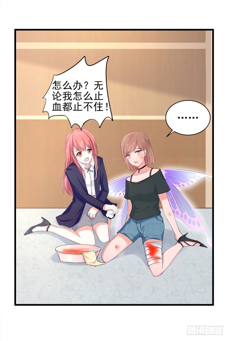 割舍不掉的羁绊-第12话