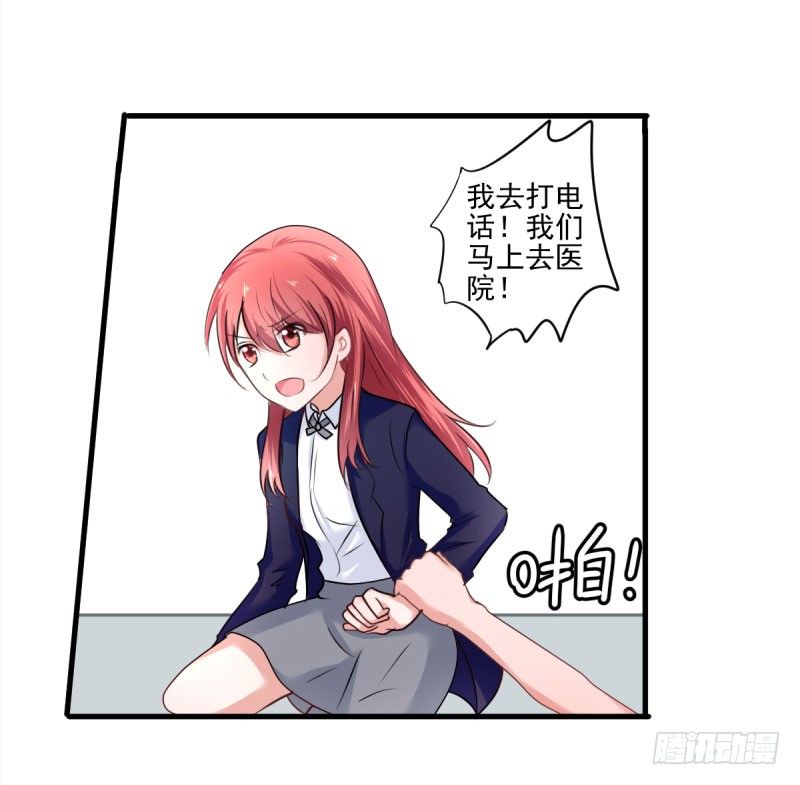 割舍不掉的羁绊-第12话