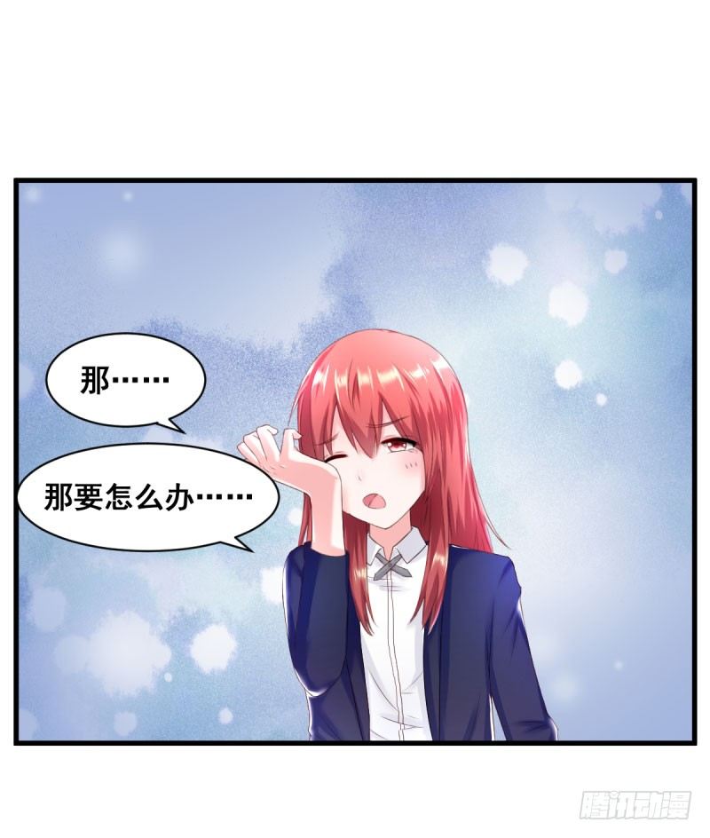 割舍不掉的羁绊-第12话