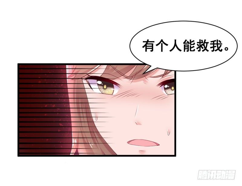 割舍不掉的羁绊-第12话