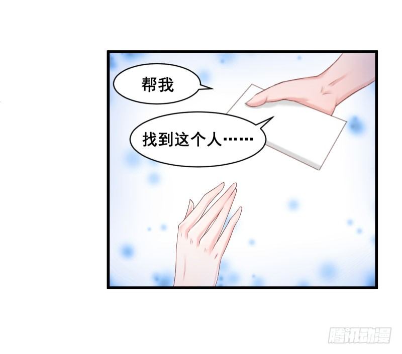 割舍不掉的羁绊-第12话